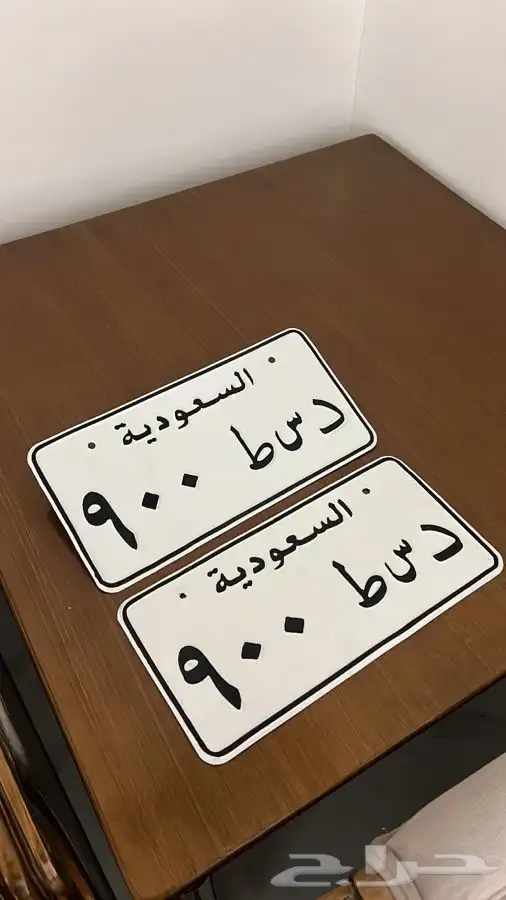 لوحه خصوصي 0