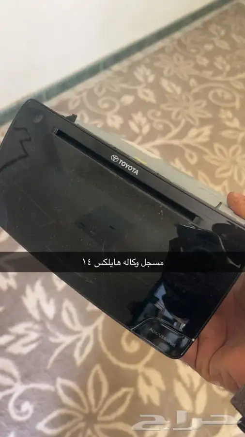 مسجل وطيس ودعاميه هايلكس 1