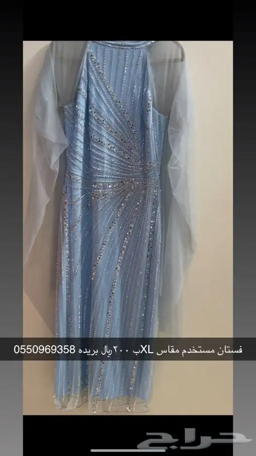 فساتين فخممه جدا واسعار مناسبه جدا وجديده 1