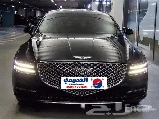 للاستيراد من كوريا _ جنسس G80 _ 2022 17