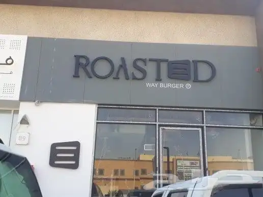 حروف بارزه زنكور استيل . لوحات مشاريع . طباعه وتركيب بنر . ا 6