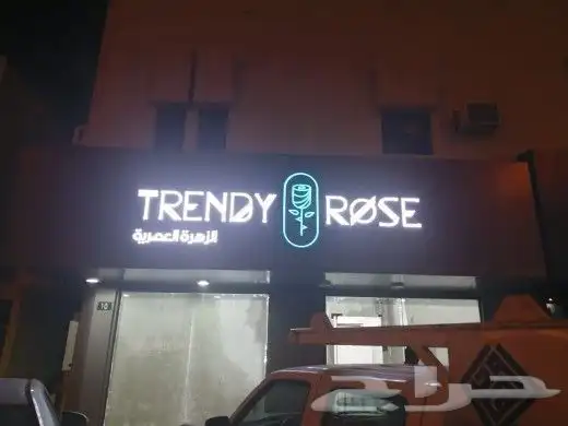 حروف بارزه زنكور استيل . لوحات مشاريع . طباعه وتركيب بنر . ا 2