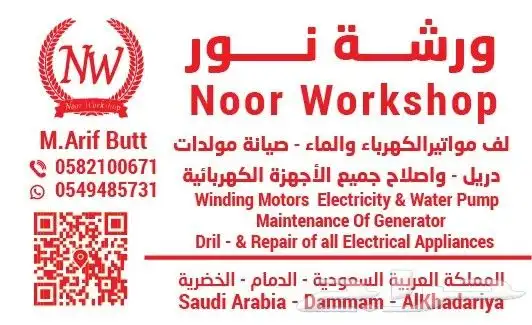 طباعه. كروت. فواتير. لوحات 1