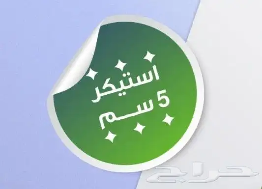 مطبعة مطبوعات طباعة إستكر بنر أختام أكواب تيشرتات كروت شخصية 1