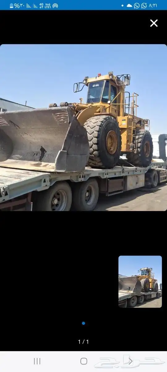 لوبد متواجد في الرياض علا اي اتجاه 0