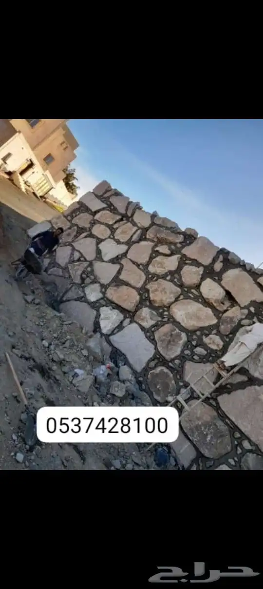 معلم حجر وتليوسات بروزه وتلبيس اي حجر اوثمايل 7