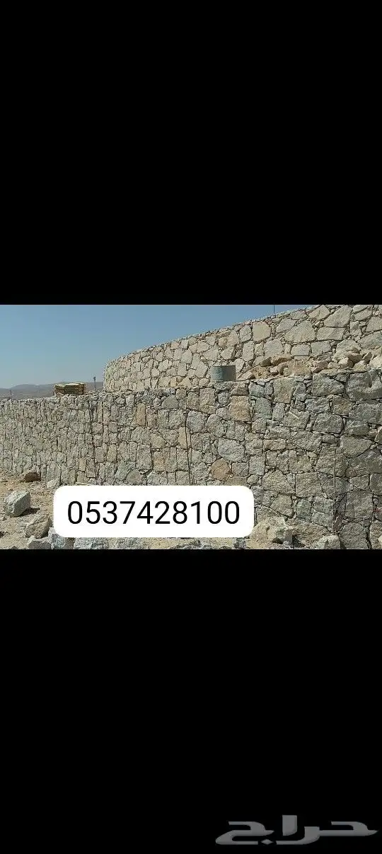 معلم حجر وتليوسات بروزه وتلبيس اي حجر اوثمايل 8