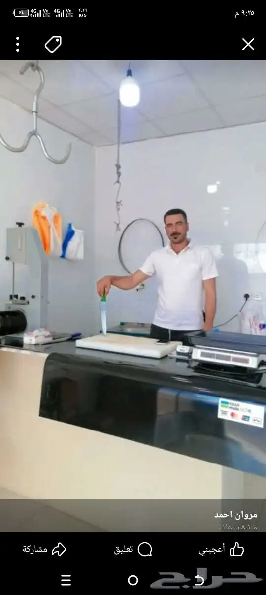 جزار مصري مقيم بالسعودية ببحث عن أي عمل في اي ملحمه 2