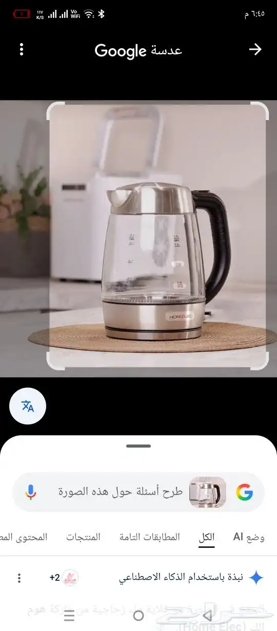 عروض الجهاز الكهربائية 0