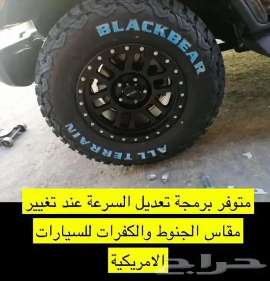 تركيب مثبت سرعة F150 3