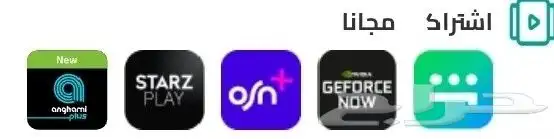 اقوى عروض باقات شبكة الإنترنت المتنقل جهازWiFi Zain 5G مجانا 4