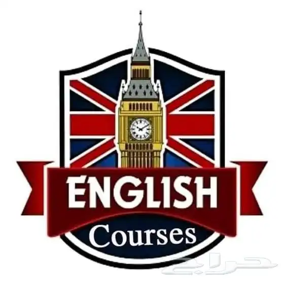 معلمه لغه انجليزيه 1