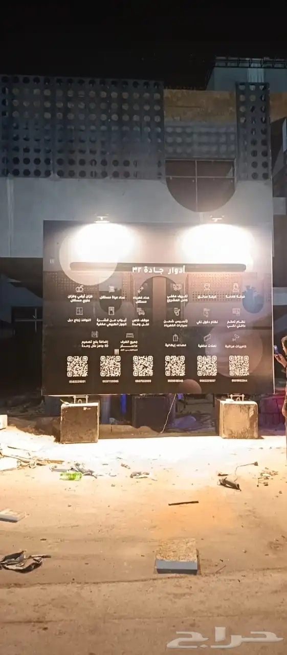 أسوار مشاريع بنر ستيكر لوحات مضيئة أحرف أعلام كلادينج اكرليك 8