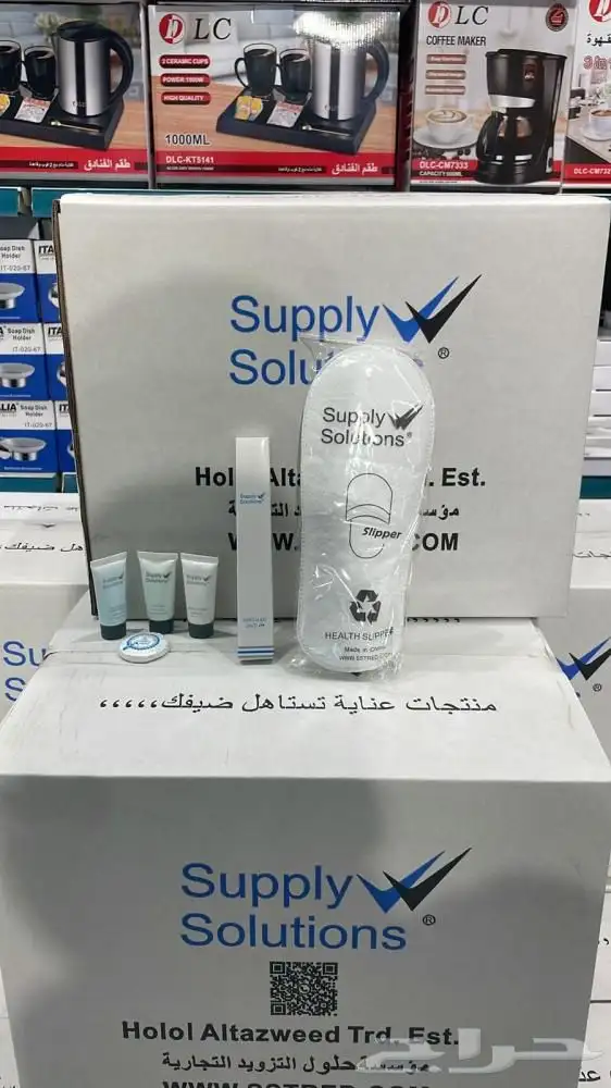 توفير مستلزمات فندقيه 0