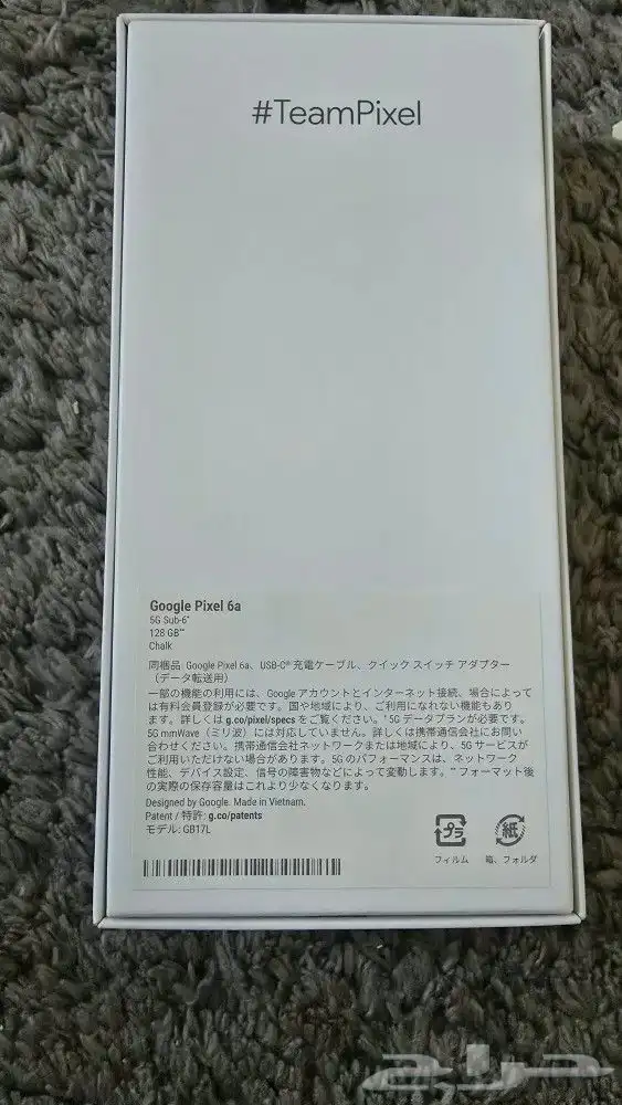 قوقل بكسل pixel 6a 6