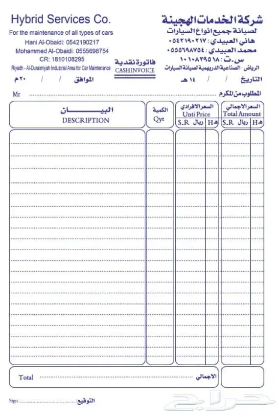 طباعة جميع انواع المطبوعات مطبعة طباعة طابعة مطبوعات 0