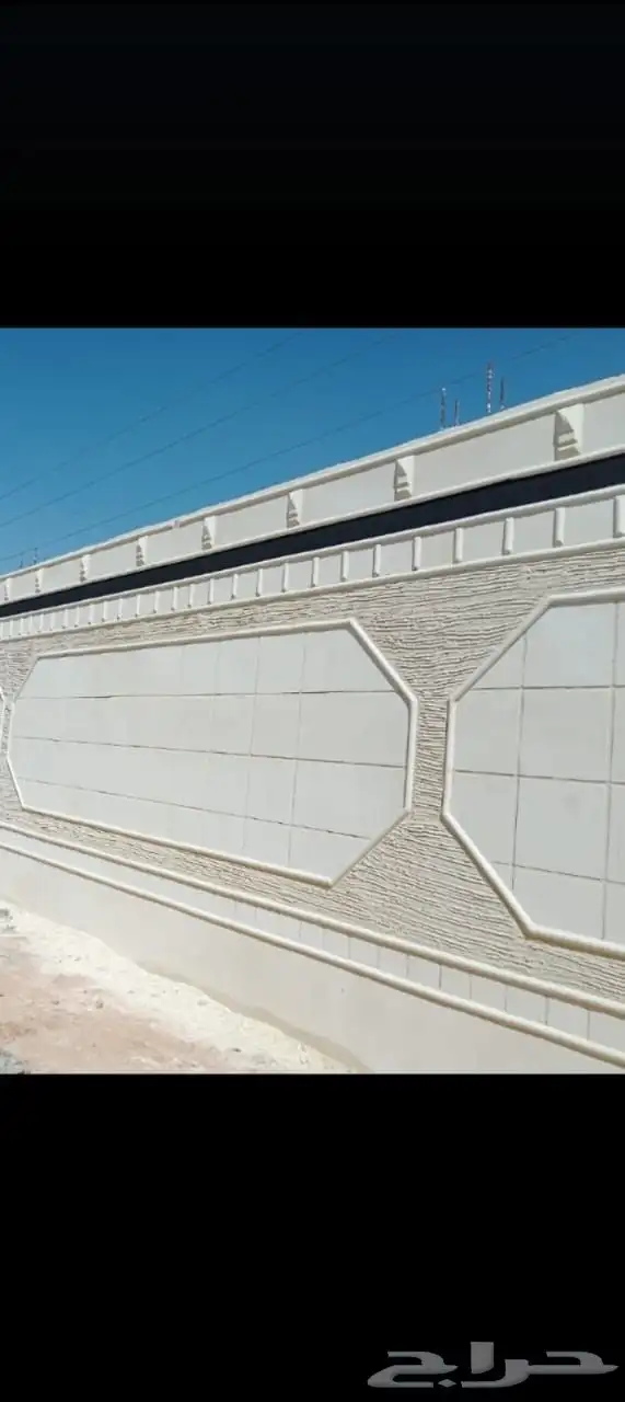 ابو رعد للياسه الملونه بديل الحجر اطبيعي 6