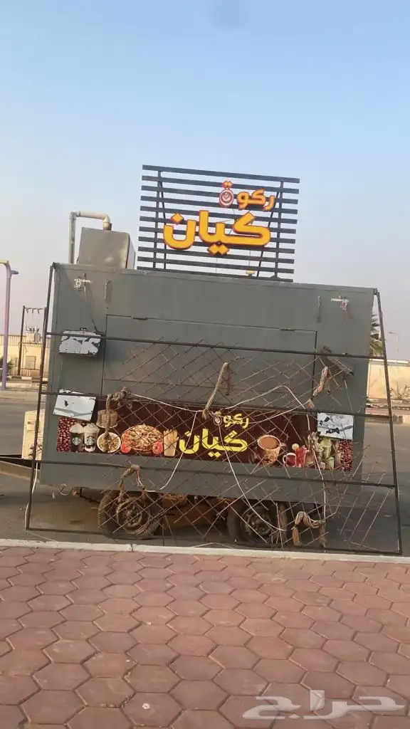 فود ترك للبيع 0