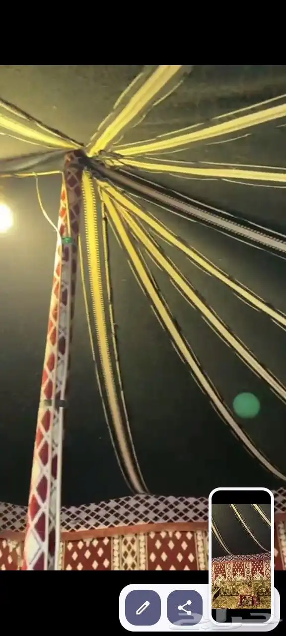 خيمه للبيع 9في6 0