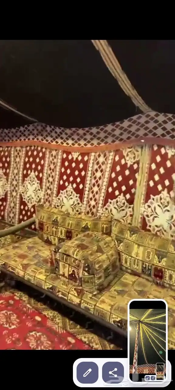 خيمه للبيع 9في6 2