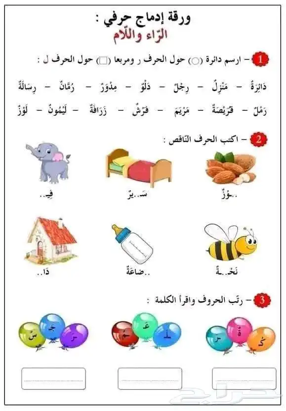 مدرسه خصوصيه ف خميس مشيط 1