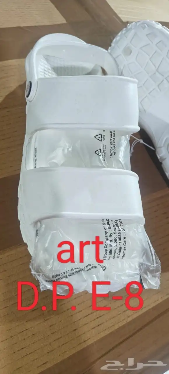 للبيع جزمات اسبورت وا اسليبر بي أسعار الجمله 82