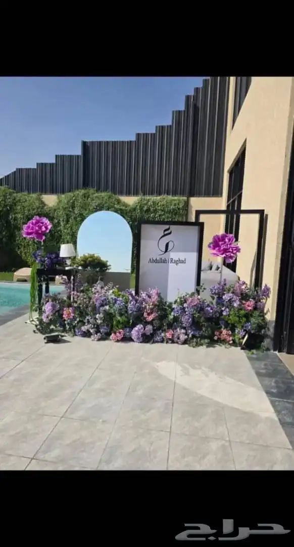 تاجير حفلات ملكي تاجير كراسي شفاش كراسي طعام دفايات كنب 9