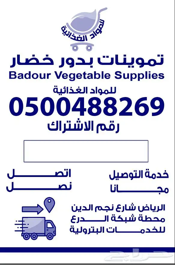 مطبعة طباعة مطبعة كروت فواتير اختام استكر بنر اكرليك لوحات 7