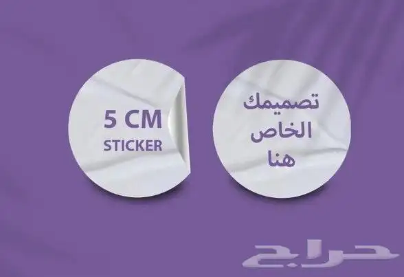 مطبعة مطبوعات طباعة إستكر بنر أختام أكواب تيشرتات كروت شخصية 9