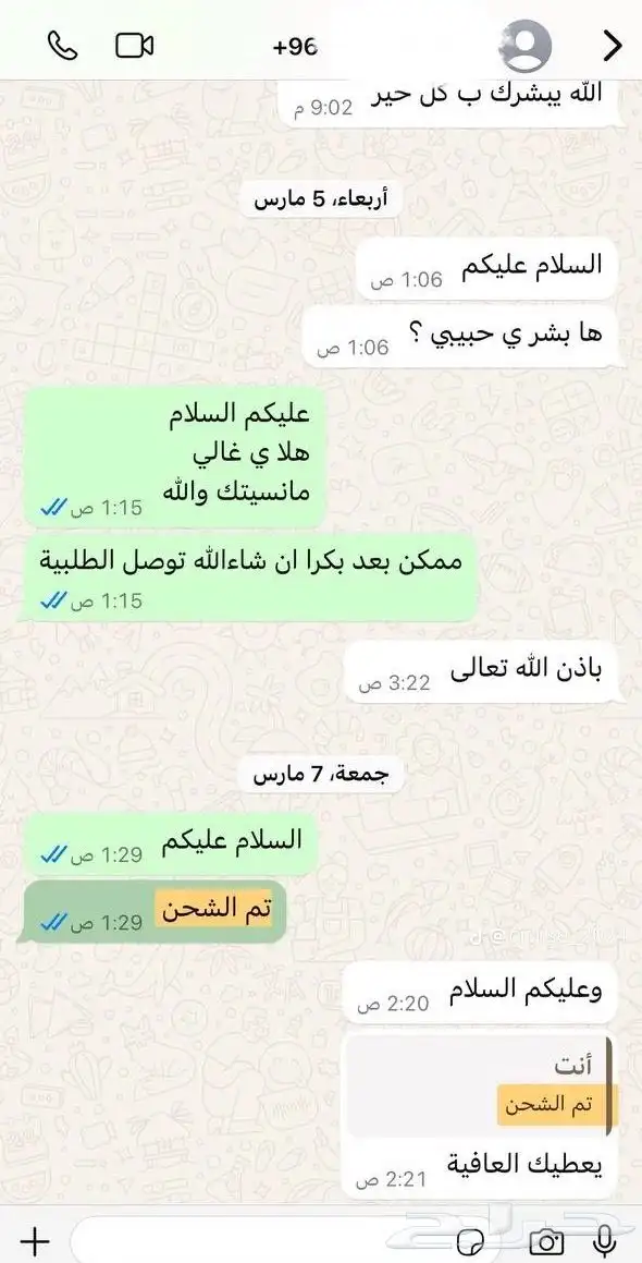 مثبت سرعة هونداي اكسنت 2018 - 2023 18