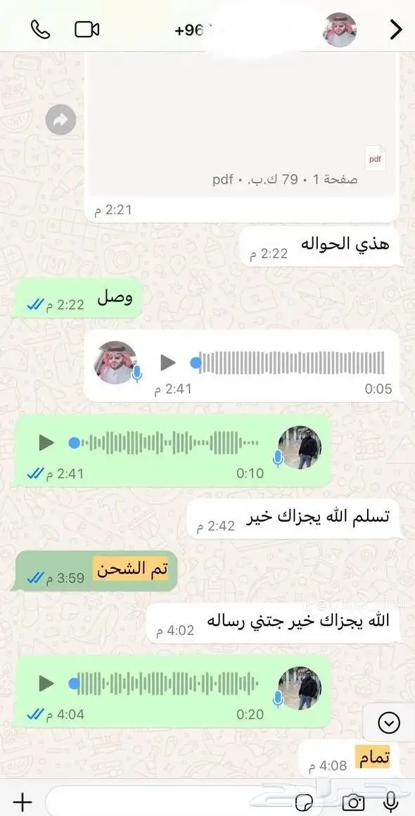 مثبت سرعة هونداي اكسنت 2018 - 2023 17