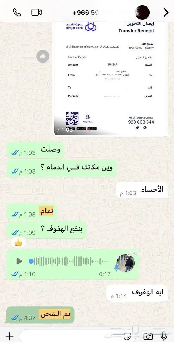 مثبت سرعة هونداي اكسنت 2018 - 2023 13