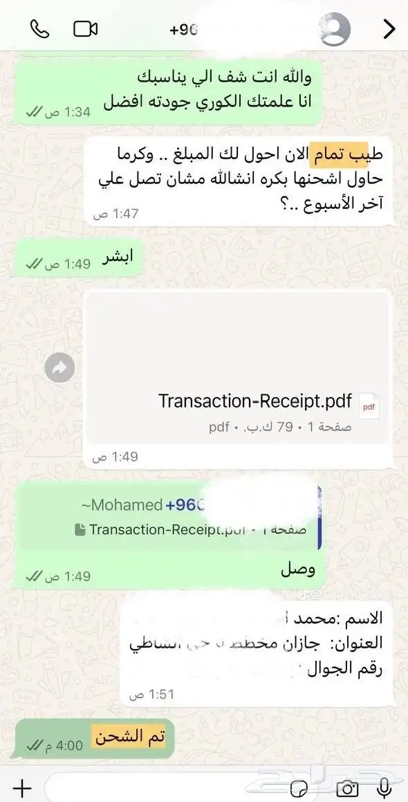 مثبت سرعة هونداي اكسنت 2018 - 2023 16