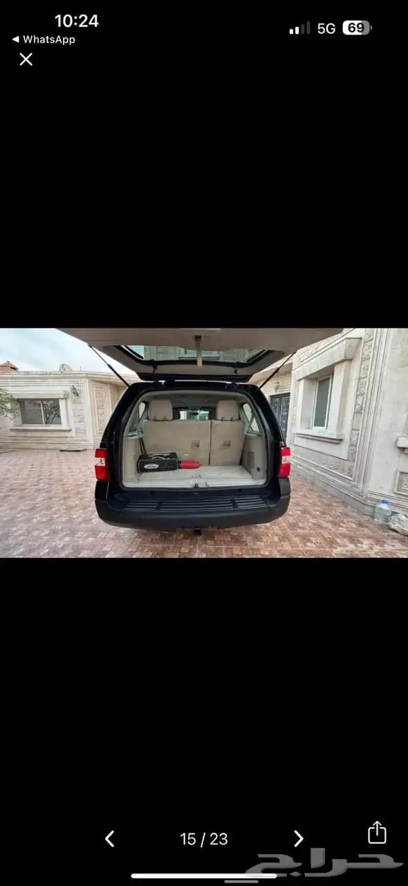 اكسبيديشن 2014 11