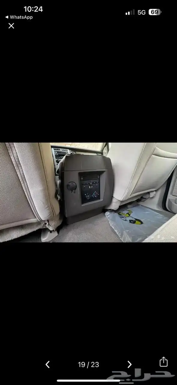 اكسبيديشن 2014 15