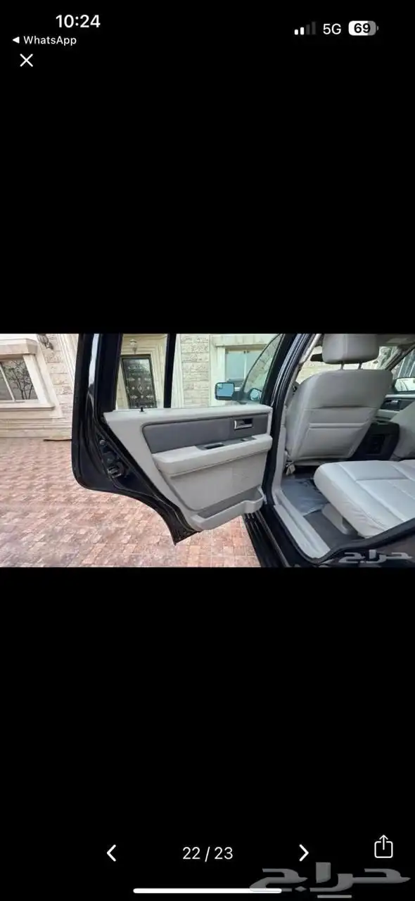 اكسبيديشن 2014 18