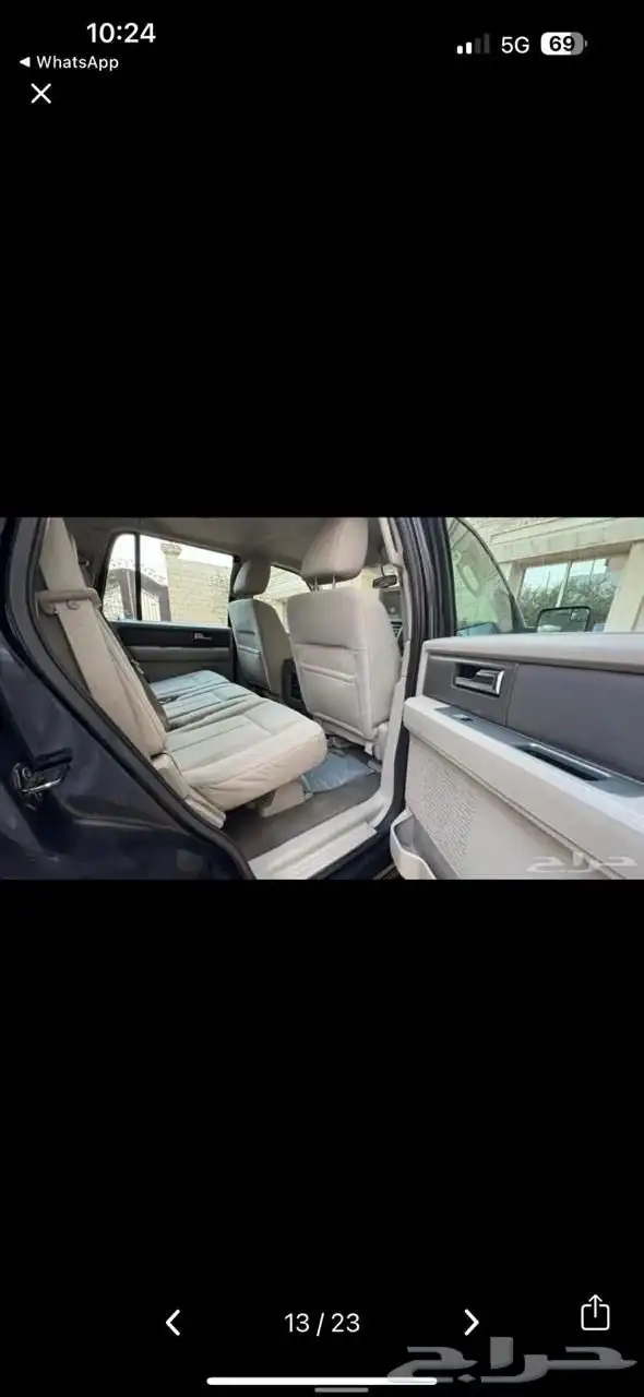 اكسبيديشن 2014 5