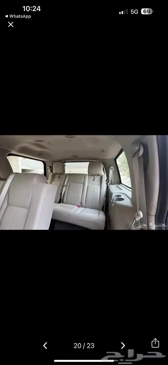 اكسبيديشن 2014 14