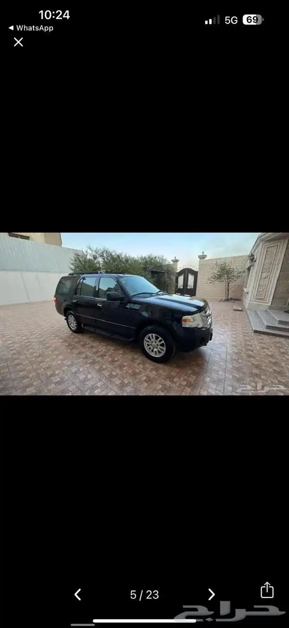 اكسبيديشن 2014 9