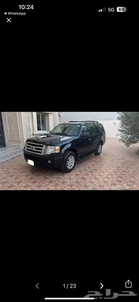 اكسبيديشن 2014 0