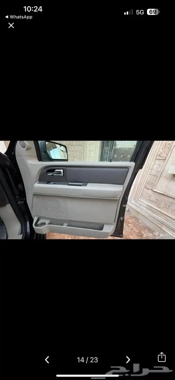 اكسبيديشن 2014 4