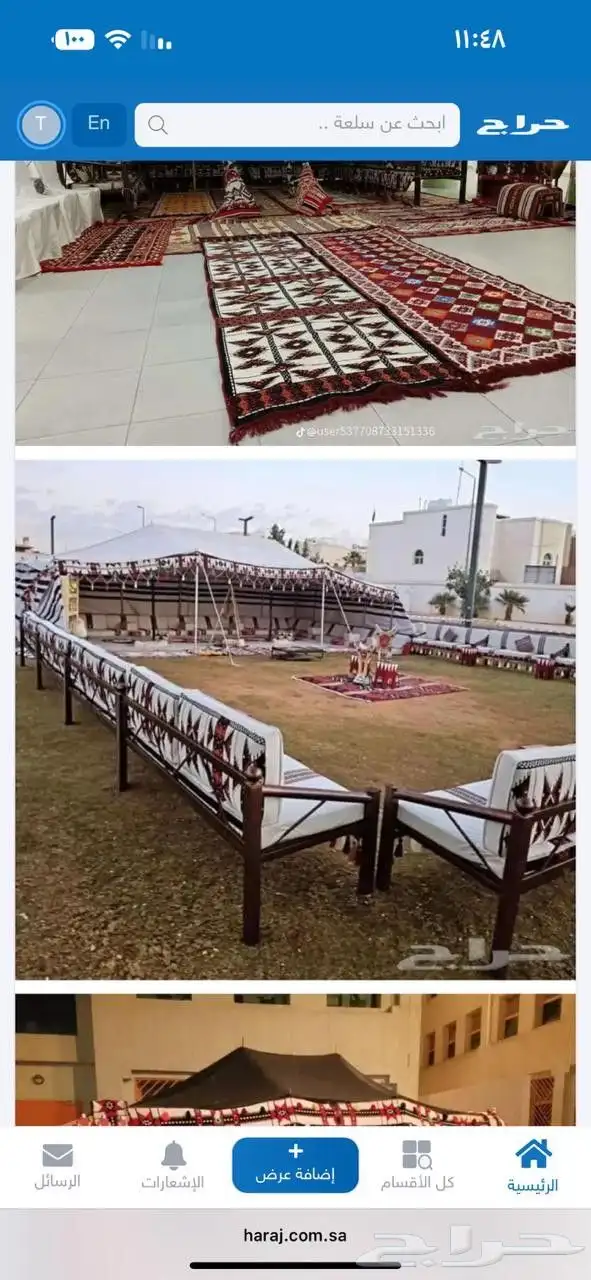 تاجير اخيام تاجير بيوت شعر تاجير دفايات تاجير جلسات شعبي تاج 4