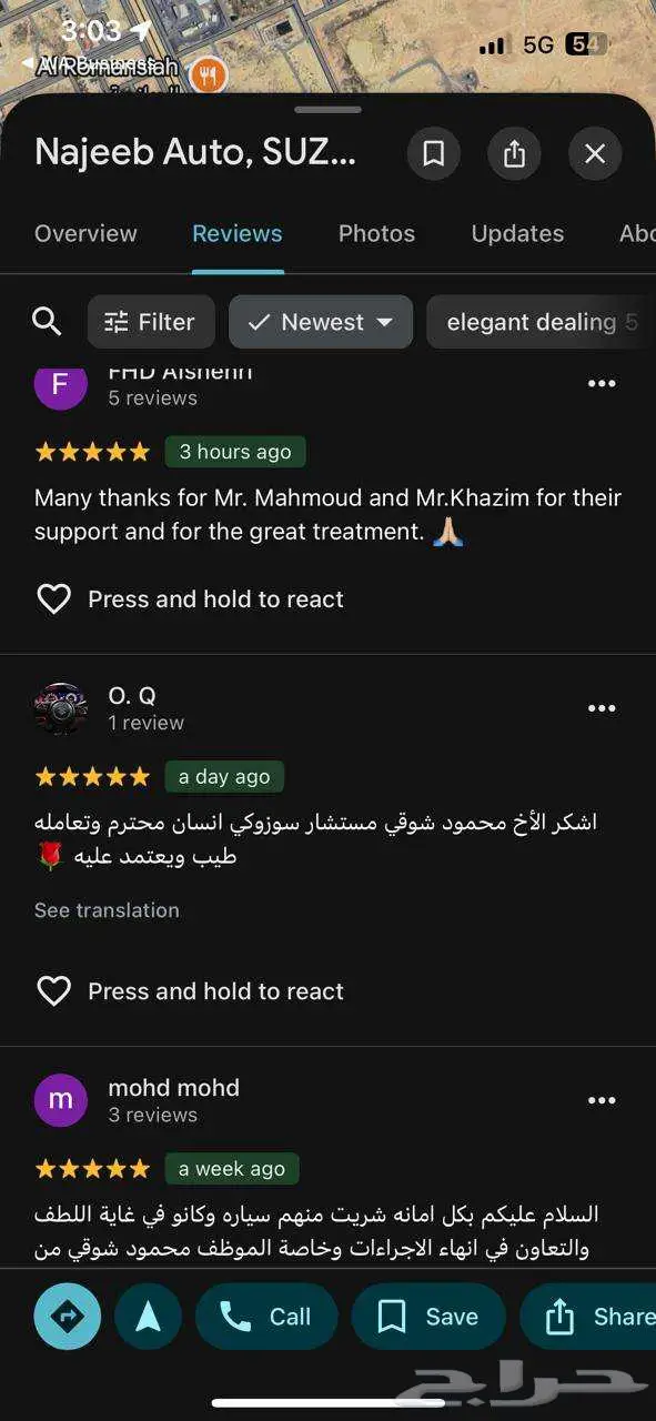 سوزوكي جيمني 2026 9