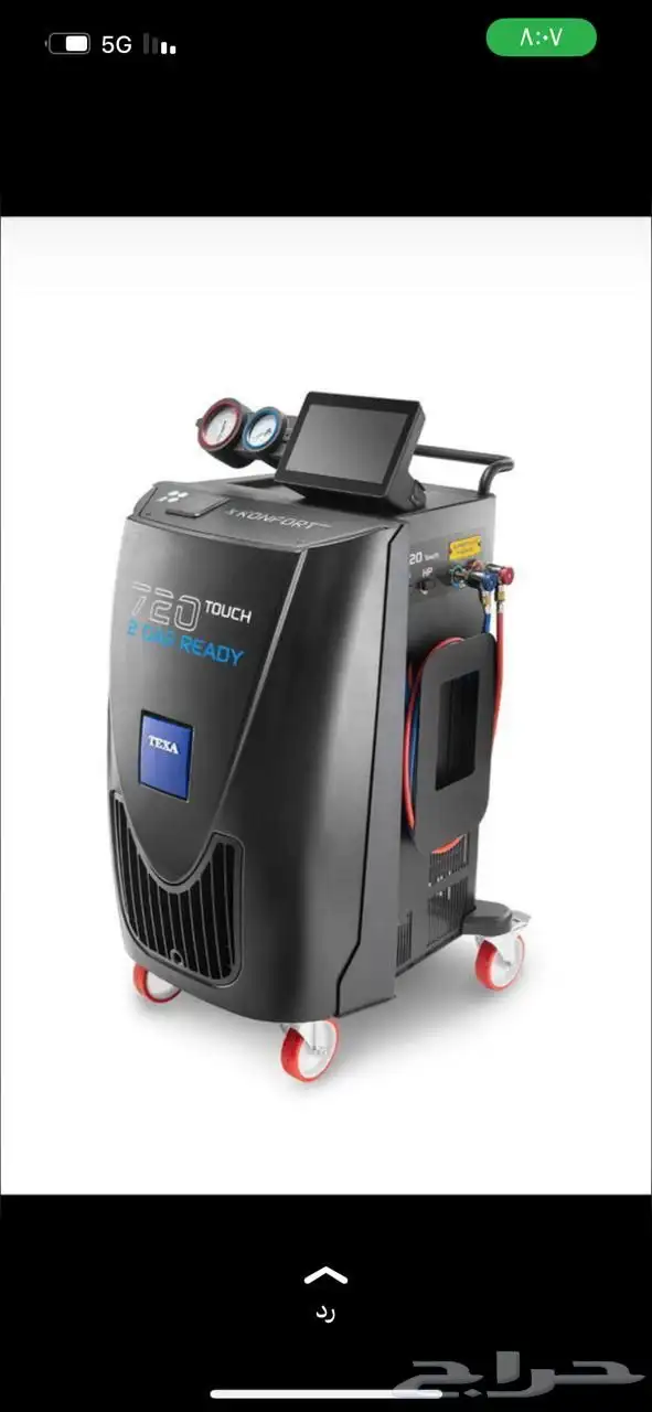 صيانة. السيارات. الألمانية 58