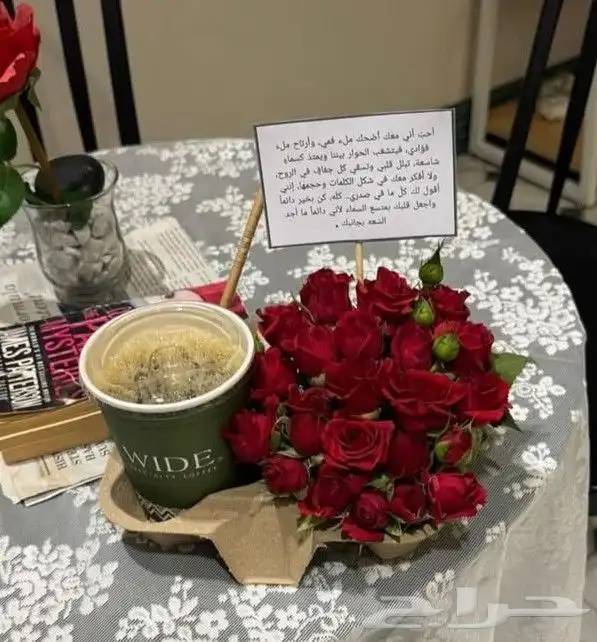 متجر هدايا مكه مندوب مكه منسق مكه ورده مكه 7