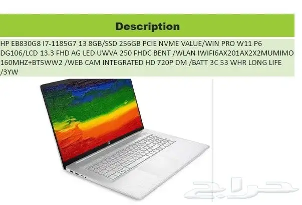لاب توب جديد hp مع ضمان 3 سنوات 0