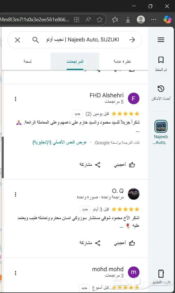 سوزوكي بالينو استاندرد 2026 6