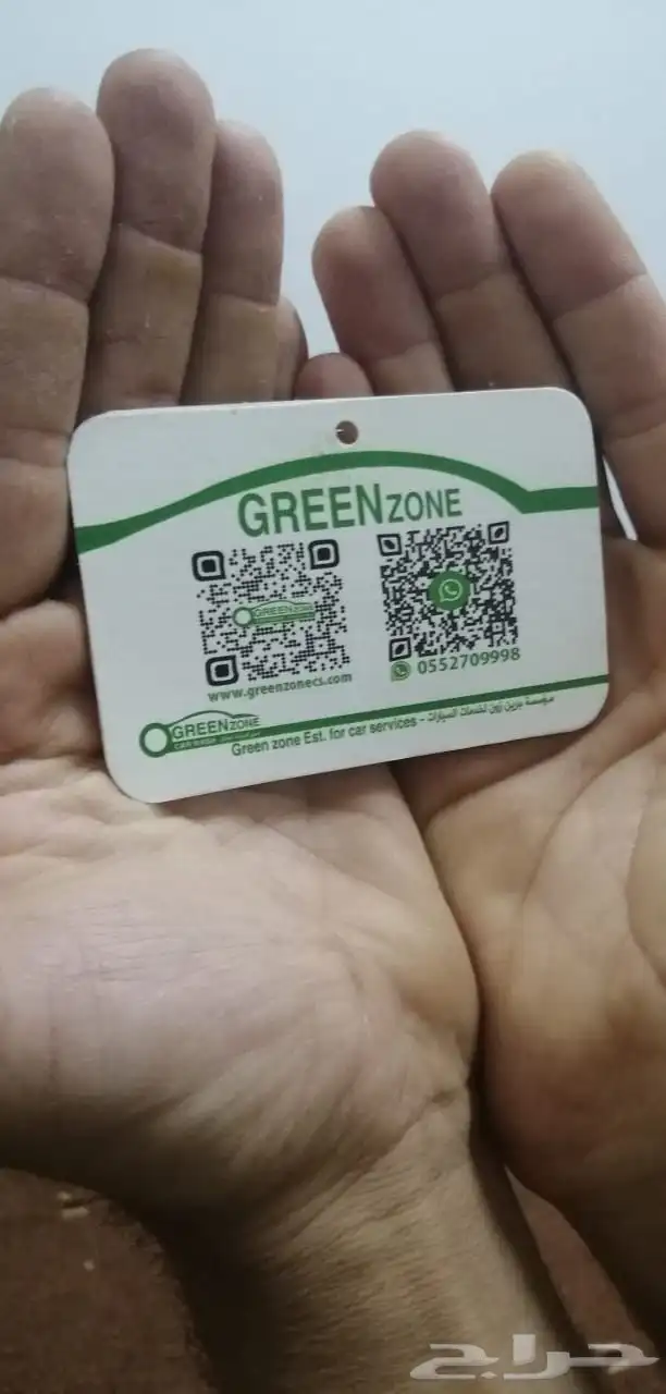 معطرات مغسلة سيارات فواحات بشعارك واسمك 6