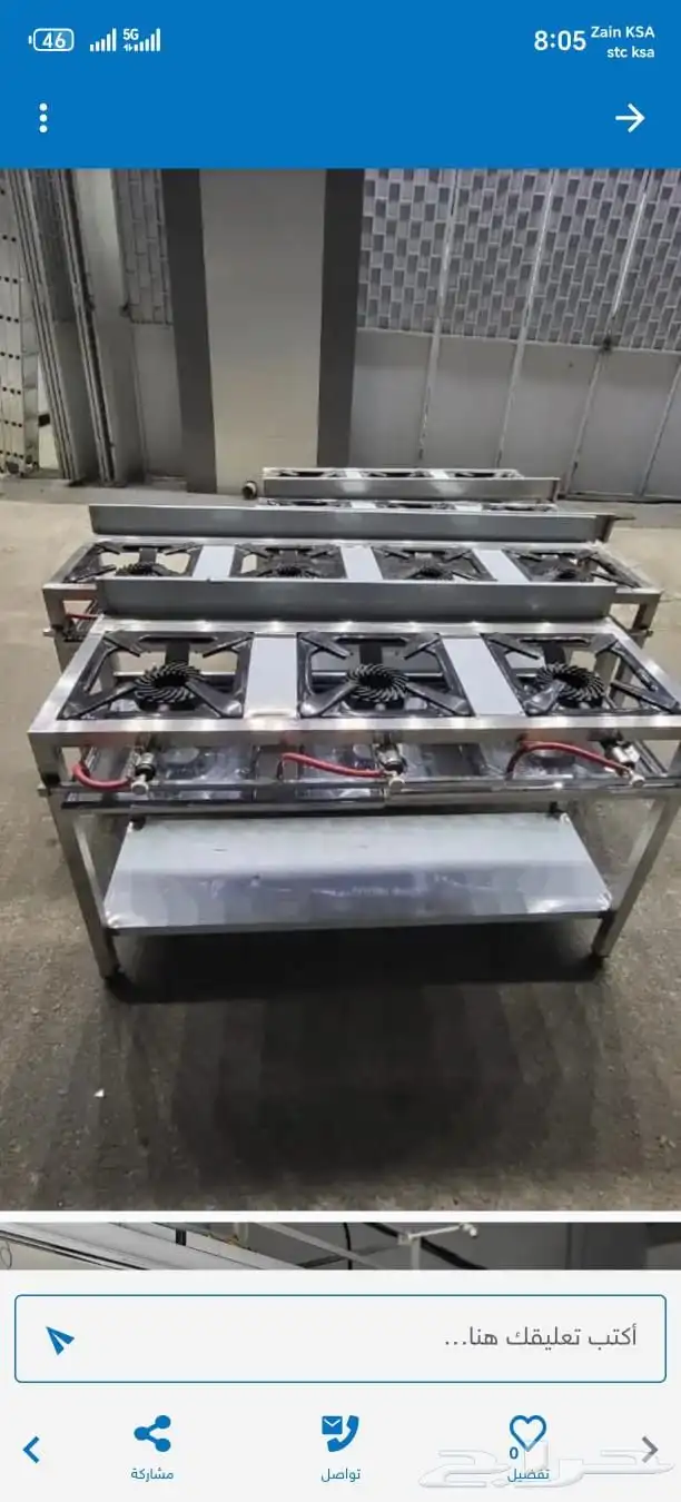 جميع الشغال الاستيل تجهيز المطاعم والمطابخ والكافتيريات 1