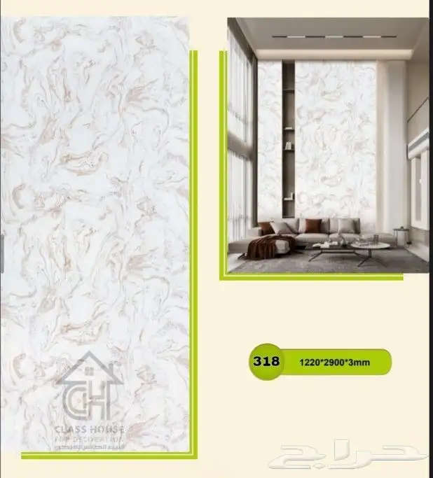 بديل الرخام الواح ب 80 شامل التوصيل الدفع عند الاستلام 6